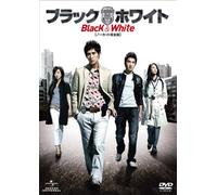 TV Series - Black & White Box 1