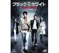 TV Series - Black & White Box 2 [2009]
