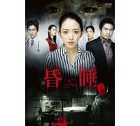 TV Series - Coma