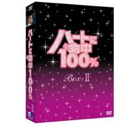 TV Series - Fated to Love You Dvd-Box 2 [0