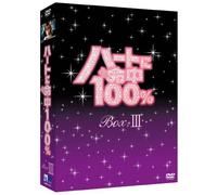TV Series - Fated to Love You Dvd-Box 3 [0