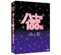 TV Series - Fated to Love You Dvd-Box 4 [0
