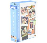 TV Series - Friends: 3rd Season Box Vol. 1