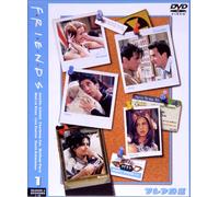 TV Series - Friends: 3rd Season Set 1