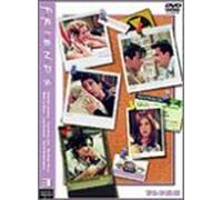TV Series - Friends: 3rd Season Vol. 03