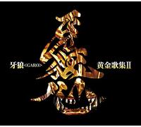 TV SERIES[GARO]BEST ALBUM 2 -