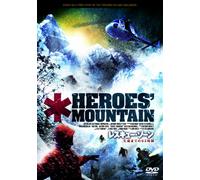 TV Series - Heroes Mountain [Re-Issue]