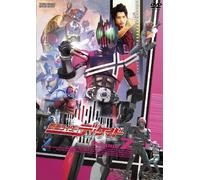 TV Series - Masked Rider Decade Vol. 7