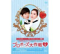 TV Series - Mission To Love DVD Box 2 (4DVDS) [Japan DVD] OPSD-B379