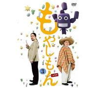 TV Series - Moyashimon Vol. 3