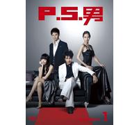 TV Series - Ps Man Box 1