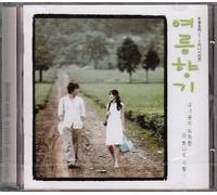 TV Series Soundtrack - Summer Scent OST (KBS TV Series)