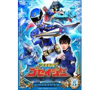 TV Series - Tenso Sentai Goseiger Vol. 5