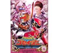 TV Series - Tenso Sentai Goseiger Vol. 8