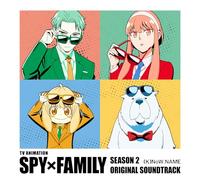 TVアニメ「SPY×FAMILY」Season 2 オリジナル･サウンドトラック
