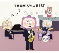 Tvcm Jazz Best (CD)