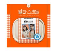 tvN Drama - 일타스캔들 CRASH COURSE in ROMANCE OST (2CDs)