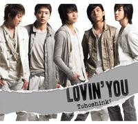 Tvxq (Dong Bang Shin Ki) - Lovin You