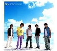 Tvxq (Dong Bang Shin Ki) - Sky