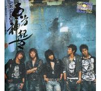 Tvxq (Dong Bang Shin Ki) - Vol. 2 [Rising Sun]