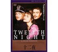 Twelfth Night [96/E/Dst/Vista]