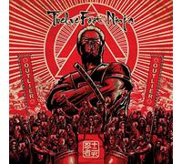 Twelve Foot Ninja - Outlier