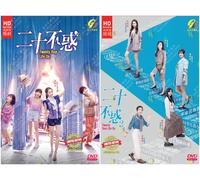 Twenty Your Life On 二十不惑 (Stagione 1 e 2: VOL.1 - 80 End) ~ DVD di registrazi...