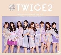 【メーカー特典あり】#TWICE 2(初回限定盤A)(ICカードステッカー(9種ランダム)付)
