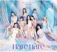 Twice - Hare Hare [w/ DVD, Limited Edition / Type A]