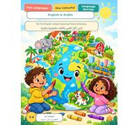 Two Languages - One Colourful Language Journey - لُغَتَانِ، رِحْلَةٌ لُغَوِيَّةٌ مُلَوَّنَةٌ: My First English-Arabic Colouring & Word Book (3-6) - كِتَابِي الْأَوَّلُ لِلتَّلْوِينِ وَالْكَلِمَاتِ