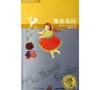 Two-master Series of Children's Book: The Secret Garden (Chinese Edition)