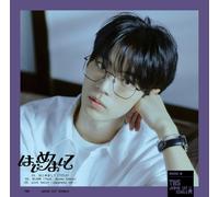 TWS - Hajimemashite (Dohoon)