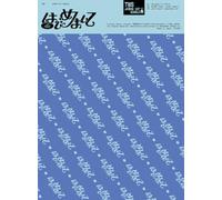 TWS - Hajimemashite (Limited Edition A)