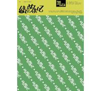 TWS - Hajimemashite (Limited Edition B)