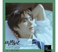 TWS - Hajimemashite (Youngjae) [Import]