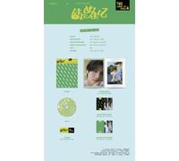 TWS Nice to see you again (CD)