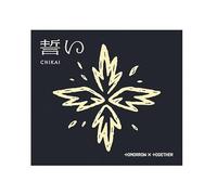 TXT - JAPAN 4th Single CHIKAI [Limited A / Video Edition] CD