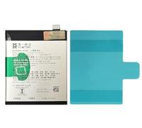 TY BETTERY® Batteria Compatibile con Realme BLP741 Modello X2