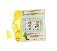 TYCIONG Libro Sonoro Interattivo per L'apprendimento del Russo per Bambini, con Lettere, Numeri e Colori, Giocattolo Educativo per lo Sviluppo Intellettuale, 9,6 X 0,8 X 9,3 Pollici (Giallo)