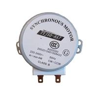 TYJ50-8A7, Parti Di Riparazione For Forni A Microonde, Motore Sincrono For Piatto Girevole For Forno A Microonde, Motore Universale For Piatto Girevole For Microonde
