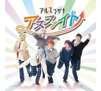 アスファイト Type-Ａ（限定盤）