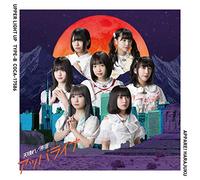 アッパライナ【Type-B】