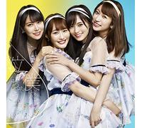 僕だって泣いちゃうよ(初回限定盤)Type-B(CD+DVD)