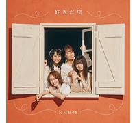 好きだ虫 (通常盤Type-B )(DVD付)