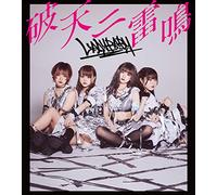 破天ニ雷鳴【Type-D】