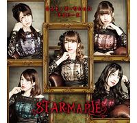 ネット・オークション・ベイビーズ Type-E