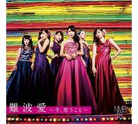 難波愛~今、思うこと~(初回限定盤)Type-M(DVD付)
