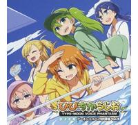 Type-Moon Voice Phantasm [Hibi
