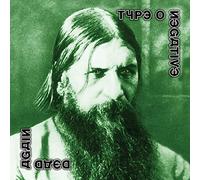 Audio Cd Type O Negative - Dead Again (2 Cd)