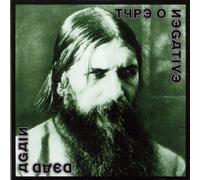 Type O Negative - Dead Again